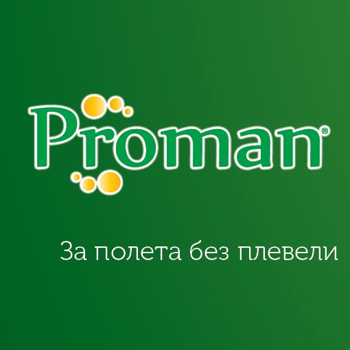 Proman_Fullbanner