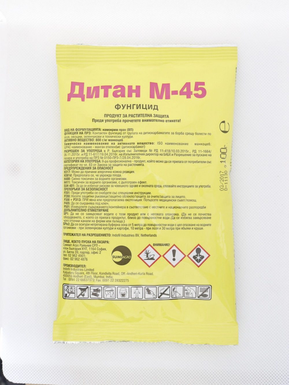 Инфинити м 45