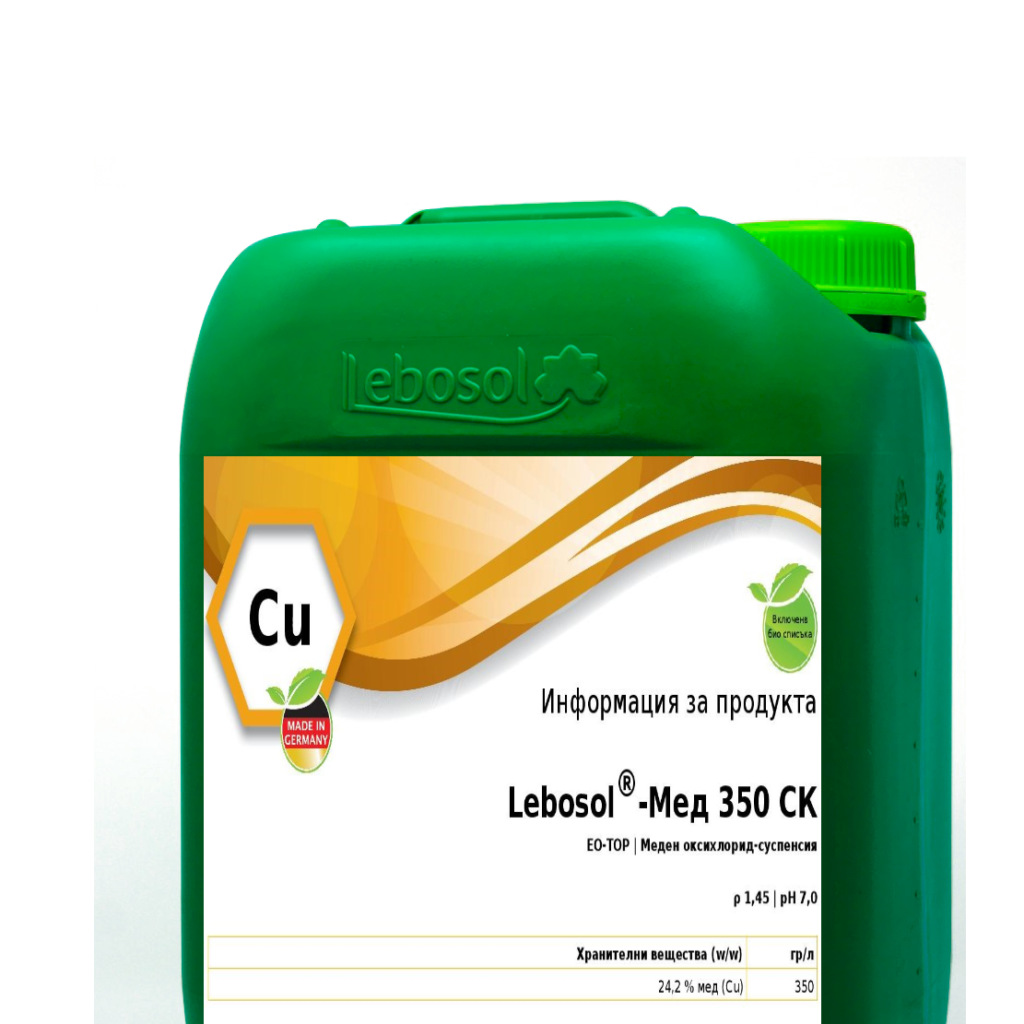 Lebosol-Мед 350 СК - 5 л - AGROHAM.COM