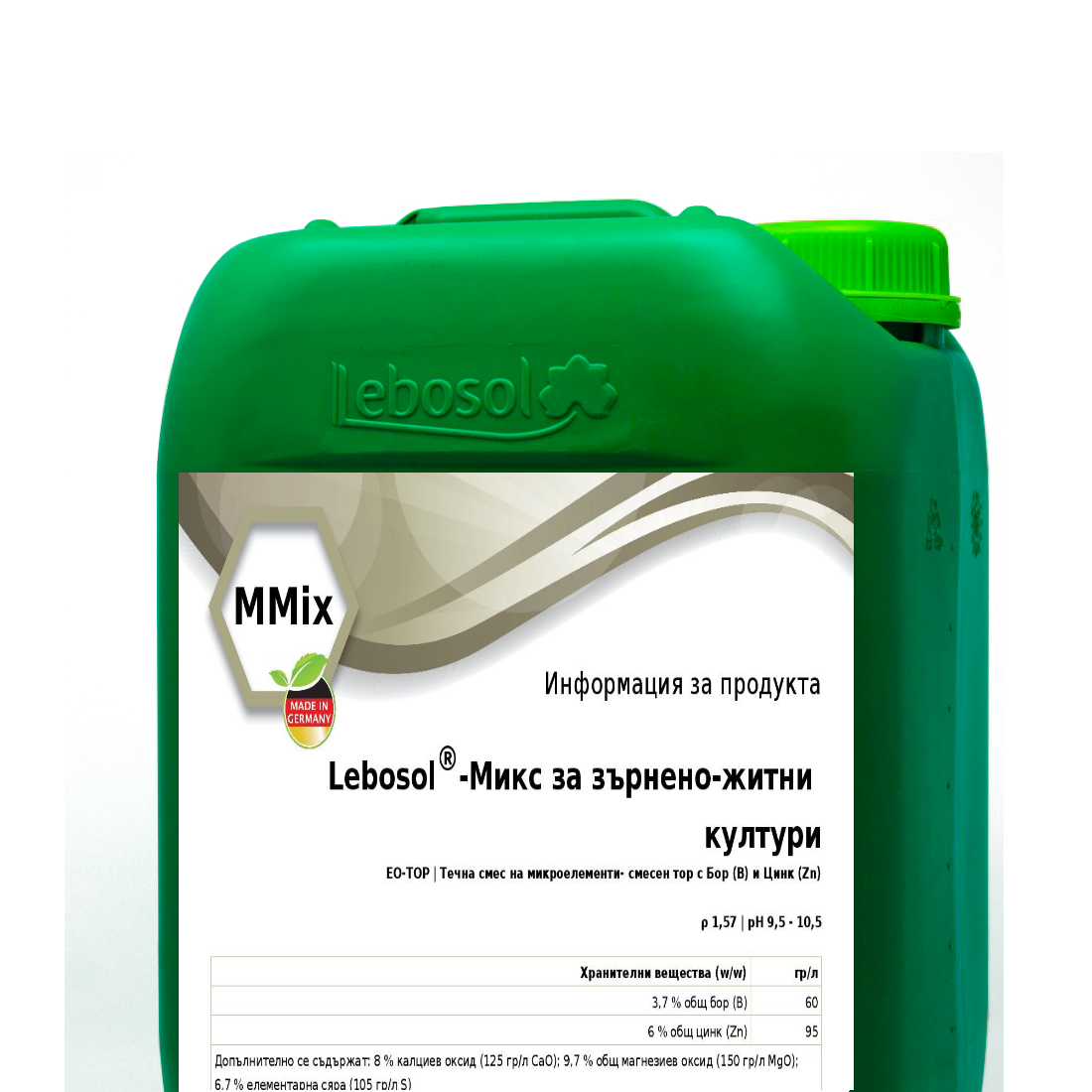 miks za zarneno jitni kulturi