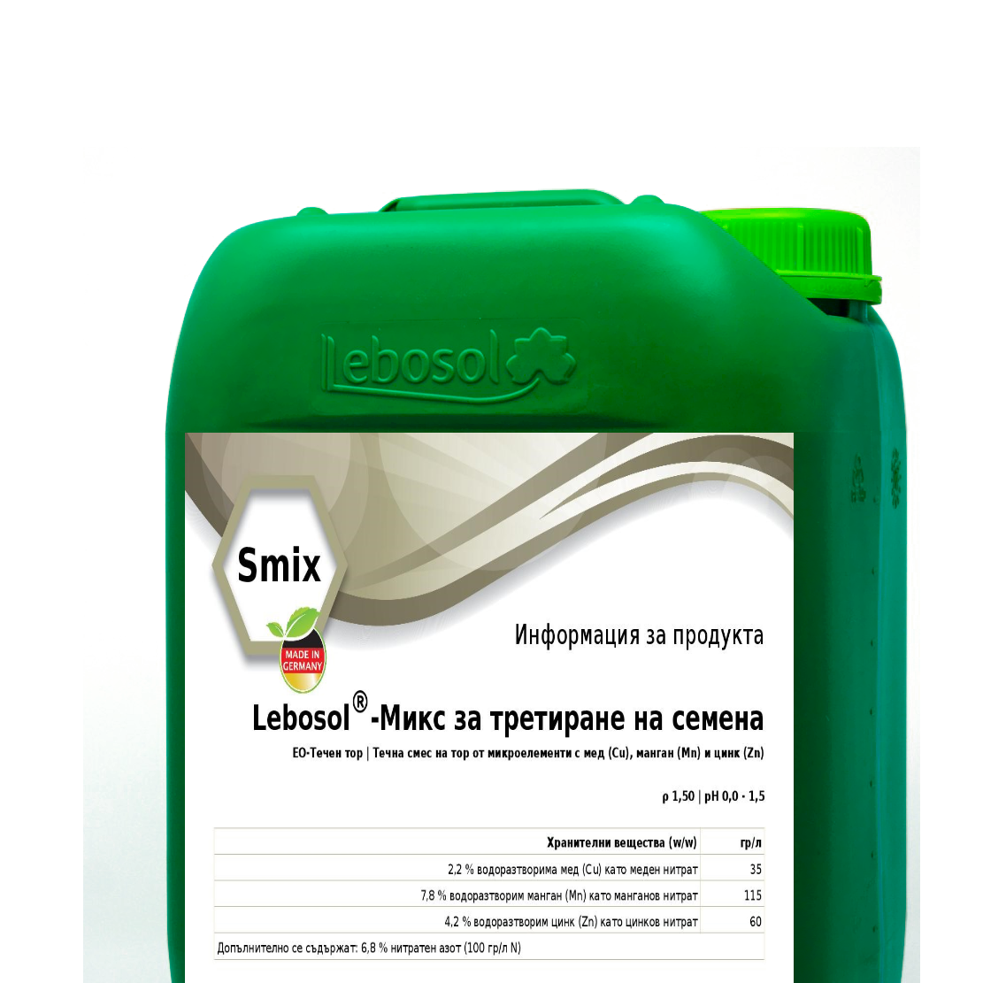 mix za tretirane na semena